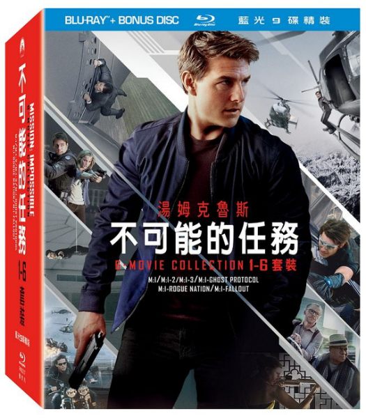 【停看聽音響唱片】【BD】不可能的任務1-6套裝