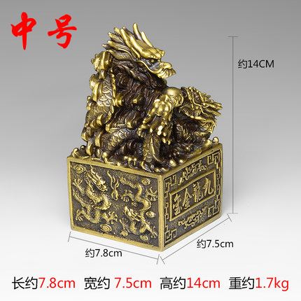 吉祥純銅九龍金璽銅九龍印招財助官運辦公風水龍擺件印章龍印擺件| 協貿