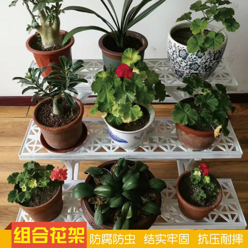 簡易花架多層樓梯式花架落地式室內陽臺客廳省空間多肉綠植花盆架