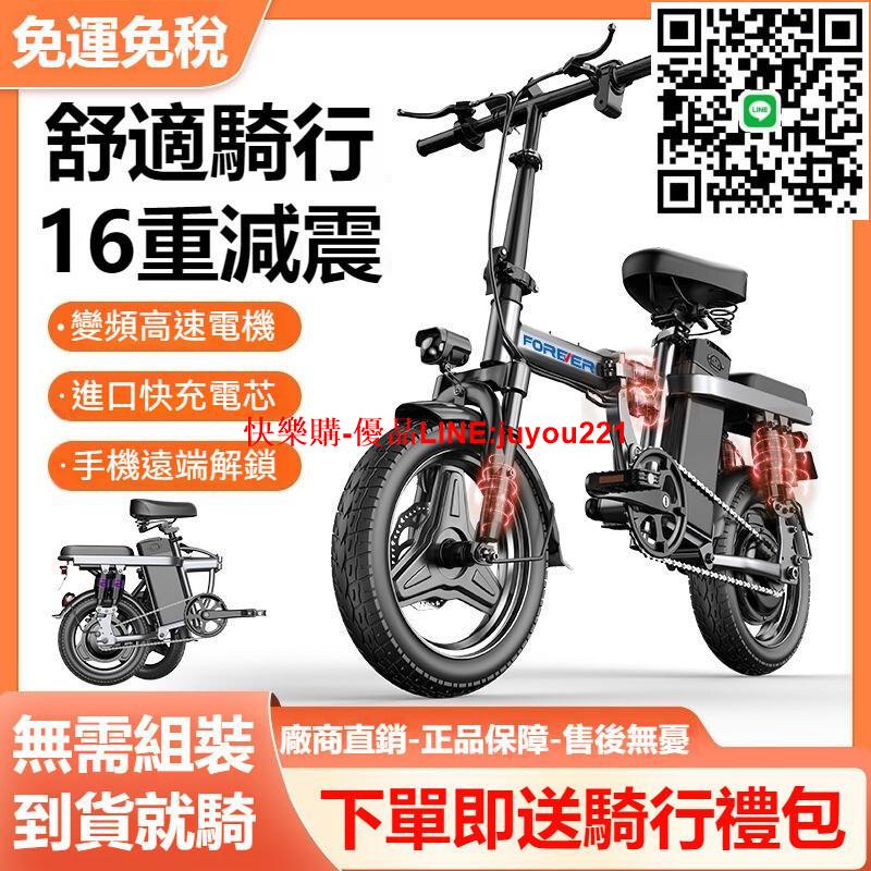 【免安裝 可折疊】電動腳踏車 折疊腳踏車 腳踏車 自行車 折疊電動車 代步電動自行車 電動自行車 代步車 三種騎行模式
