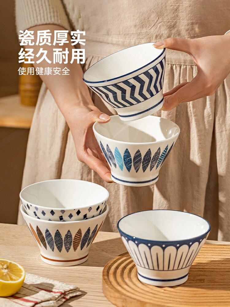 摩登主婦釉下彩日式米飯碗家用碗高腳麵碗餐具陶瓷鬥笠碗【淘夢屋】