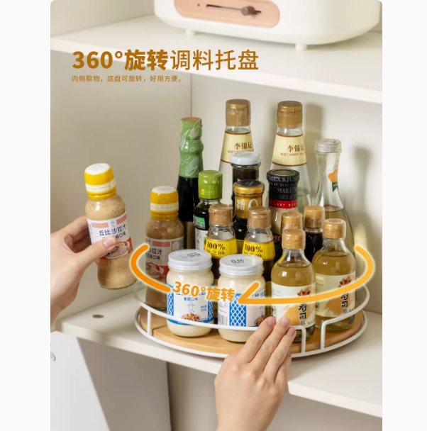 廚房旋轉調料置 物架下櫥櫃 櫥內臺面 調料盒油鹽醬醋收納神器
