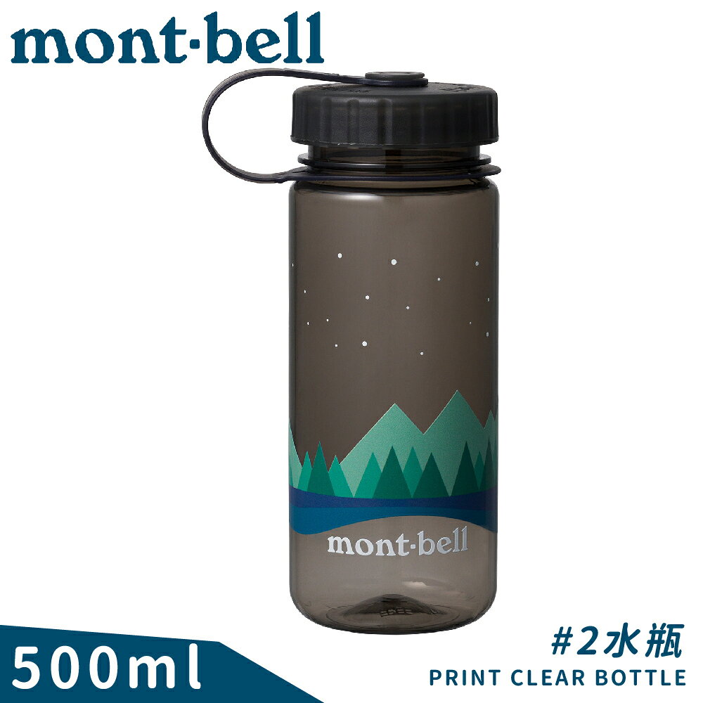 【Mont-Bell 日本 PRINT CLEAR BOTTLE 0.5L #2印花透明水瓶《灰》】1134224/運動水壺