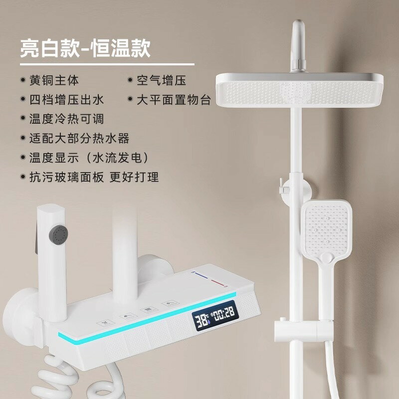 花灑套裝 蓮蓬頭 花灑 淋浴套裝 官方正品全銅恒溫淋浴花灑套裝家用浴室沐浴器衛生間增壓淋雨噴頭【MJ194742】