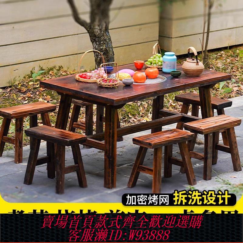 戶外燒烤架 【2437人收藏】戶外休閑圍爐煮茶防腐實木燒烤桌室外室內休閑桌椅庭院家用茶桌椅