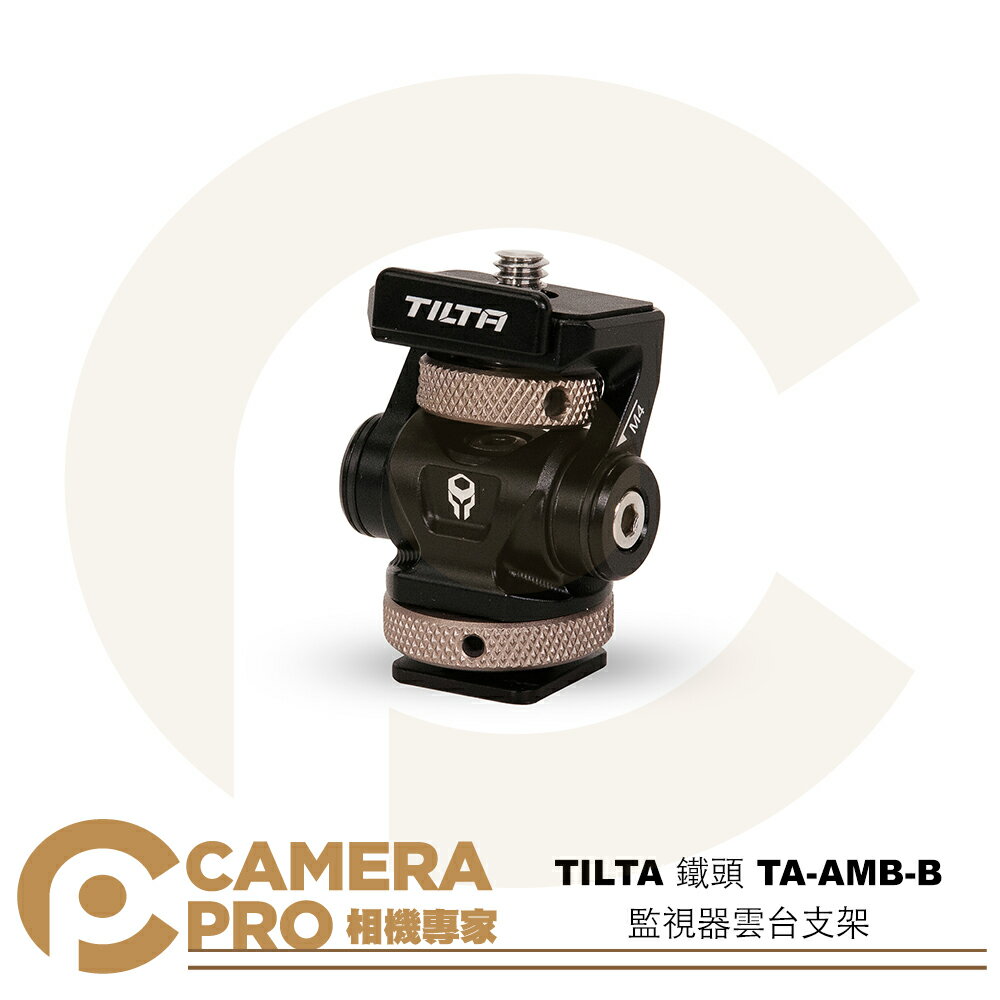 TILTA 鐵頭 TA-AMB-B 監視器雲臺支架 可調式 冷靴 1/4 擴充 監視螢幕 補光燈 公司貨 ◎相機專家◎