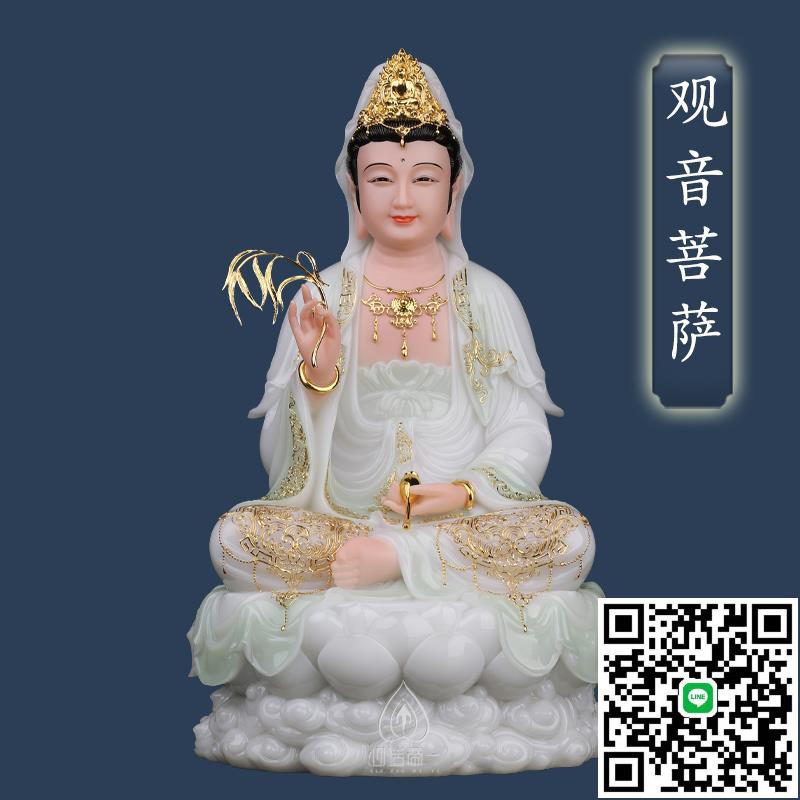 實心漢白玉觀音菩薩佛像娑婆三聖全堂釋迦摩尼地藏王彌勒佛擺件