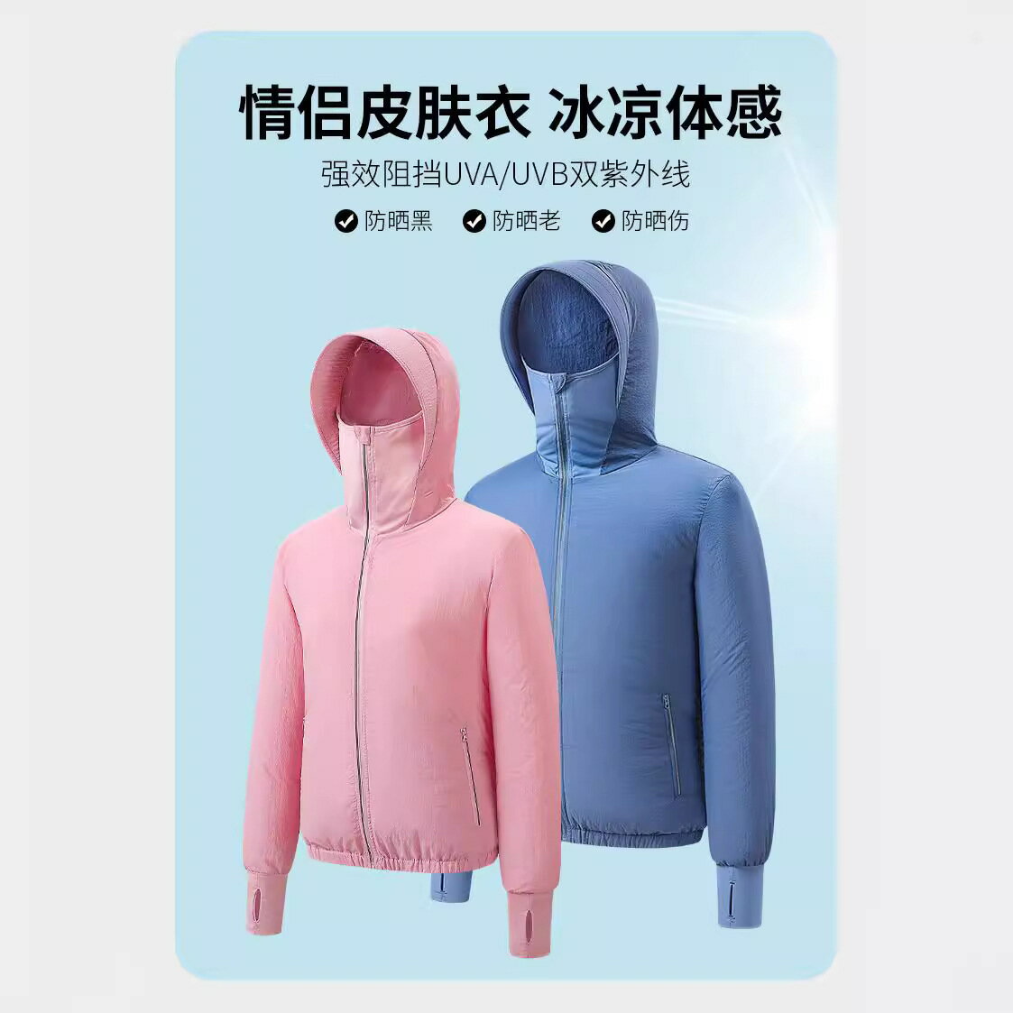 空調服夏季降溫隨身帶風扇充電空調服戶外吹風工作服風扇衣服【博野五金】