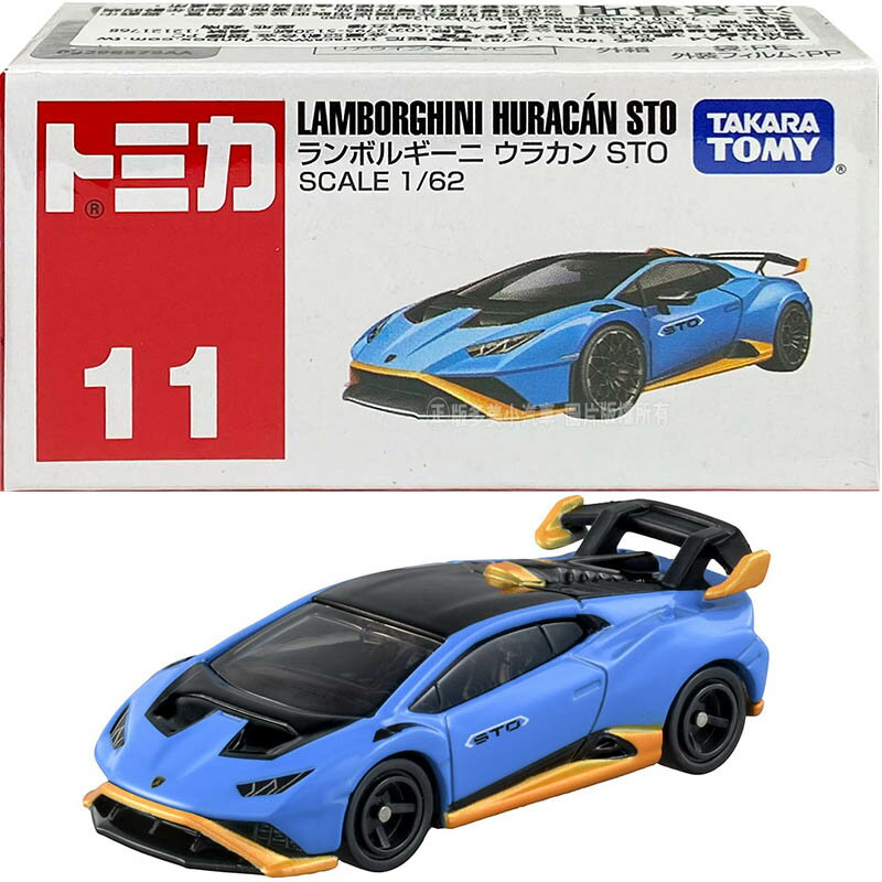 【Fun心玩】正版 全新 TM011A4 174783 藍寶堅尼 Huracan STO 多美小汽車 11號 模型車