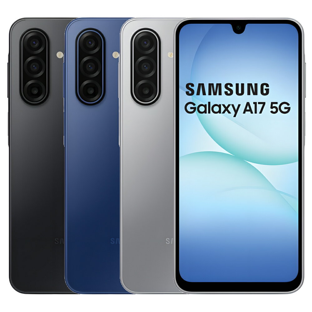 三星 Samsung Galaxy A17 5G (SM-A176) 8GB+128GB 大螢幕 智慧型手機 | 領券折200 | App回饋374點