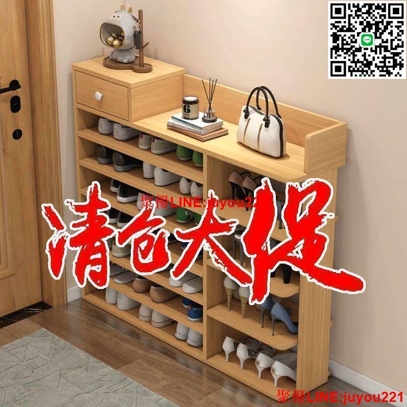 公司特價】快速出貨簡易門口鞋架 小型家用鞋架 多層迷你鞋櫃 收納經濟型鞋架 省空間 墻角窄置物架 ~