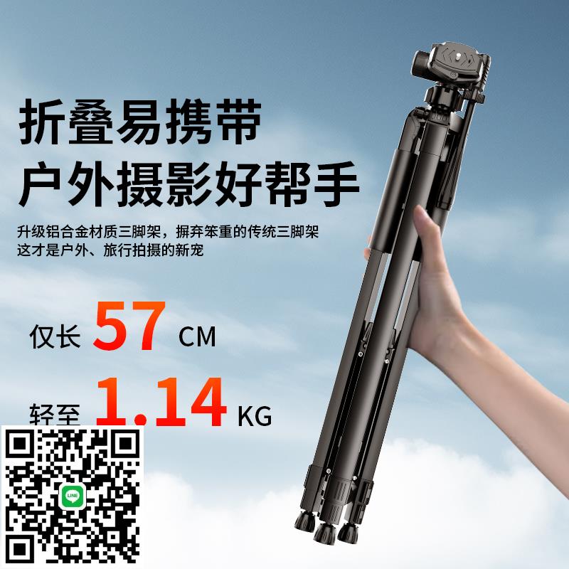 專業直播相機三腳架專用支架單反通用雲臺拍照攝影補光燈自拍神器多功能落地式支撐架子懶人戶外釣魚燈架角架