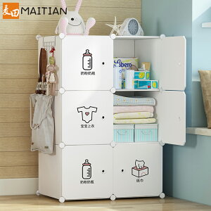 抽屜式收納柜嬰兒童簡易多層塑料家用整理箱玩具寶寶衣柜子儲物柜