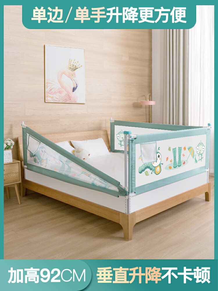 床圍欄寶寶防摔嬰兒防護欄防掉床邊兒童擋板床上幼兒通用床護欄