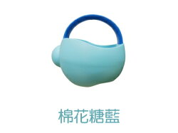 【淘氣寶寶】日本 Toyroyal 樂雅 Flex系列 沙灘戲水玩具 -澆水器2155 (棉花糖藍)