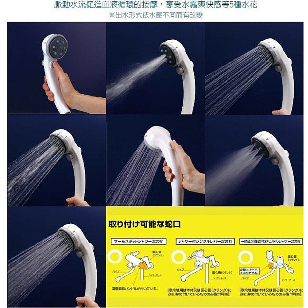 【日本Takagi】Shower 浴室用五段式蓮蓬頭 花灑 省水 附止水開關(JS436GY)【領券滿額再折千9/30止】