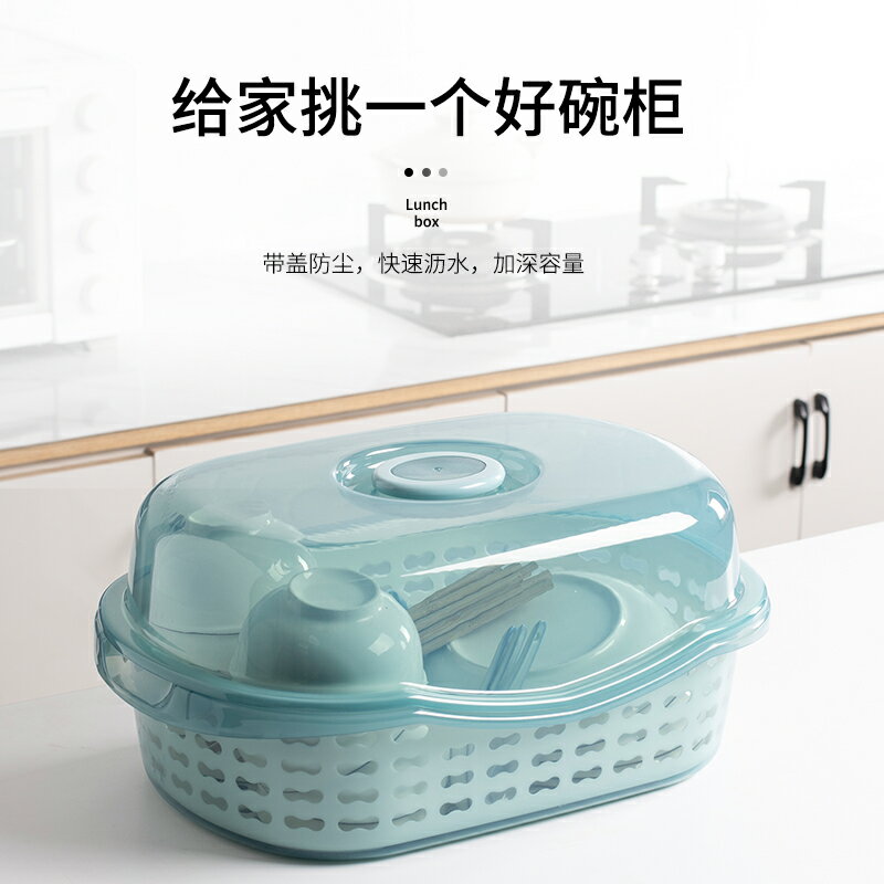 碗筷瀝水收納盒碗架放碗碟廚房置物架洗菜盆瀝水籃碗碟架廚房放碗