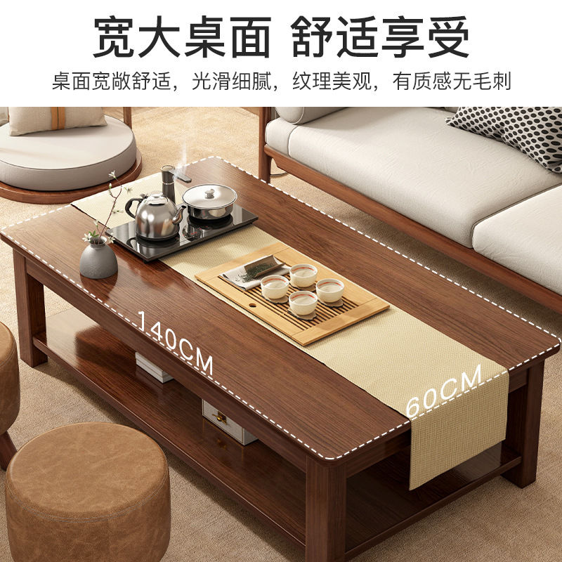免運 開發票 茶几/邊桌 實木腿茶幾桌客廳家用茶幾現代簡約辦公室小桌子中式長方形茶桌