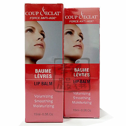 Coup d'eclat- 卡迪佳-豐唇晶透霜(15ml)