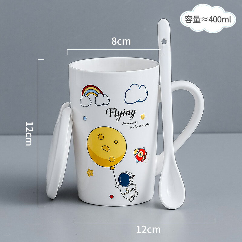 馬克杯宇航員陶瓷喝水杯男女帶蓋勺馬克杯網紅卡通早餐杯辦公牛奶咖啡杯【雲木雜貨】 5