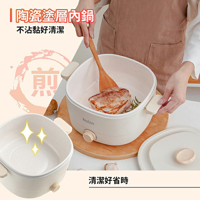 Kolin 歌林 KHL-LN4002不沾方型煮藝鍋/料理鍋/美食鍋/電火鍋/電煮鍋(4L) 3