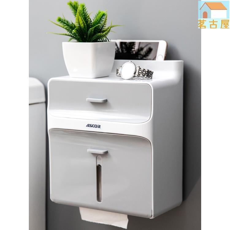 衛生間紙巾盒廁所家用捲紙洗手間馬桶免打孔創意抽紙衛生紙置物架
