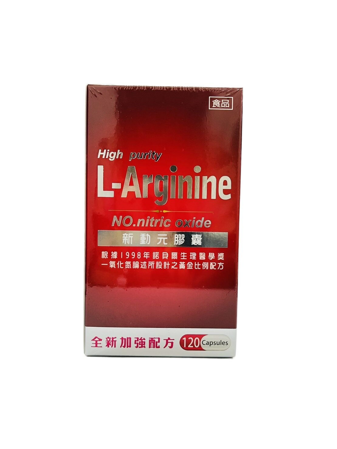 康富成 新動元膠囊120顆