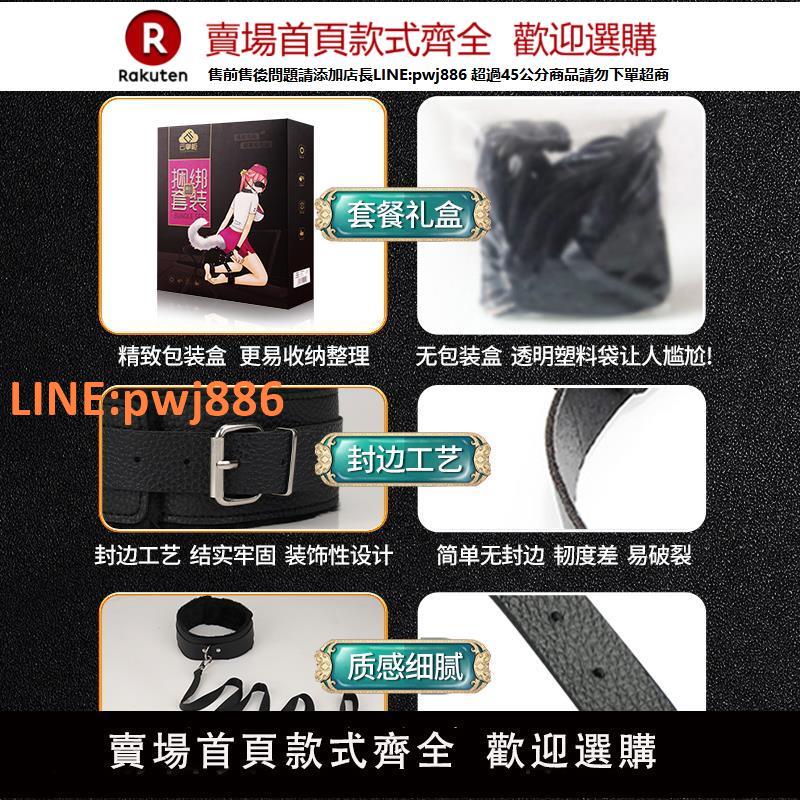 【高品質 超低價】sm捆綁套裝情趣用品夫妻共用床上助愛工具調教女朋友玩具變態道具