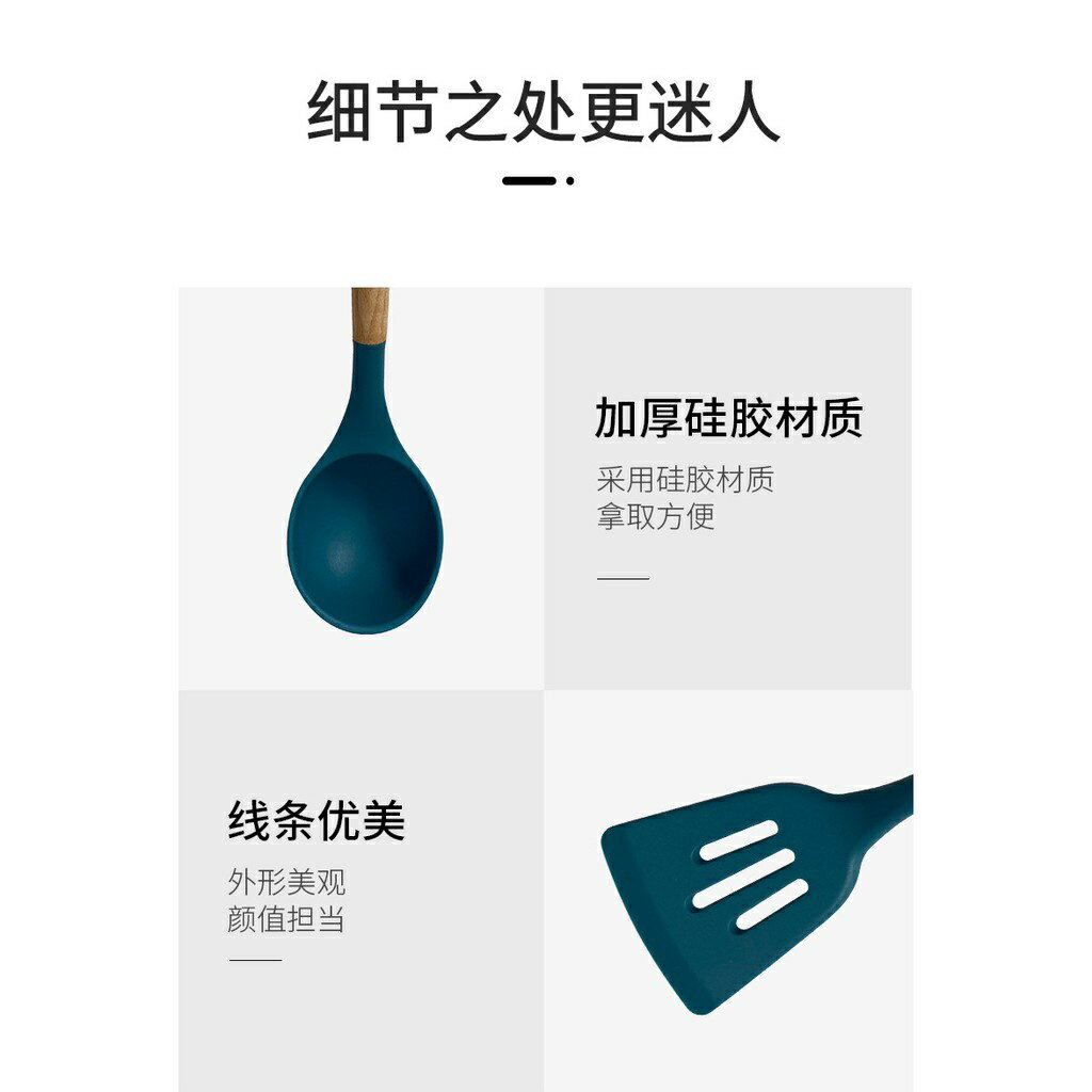 矽膠廚具 廚具組 湯勺 意勺粉 密更 漏更 密鏟 漏鏟 沙拉勺 刮刀 油刷 打蛋器 食物夾收納桶 雲居優品 2