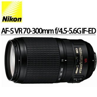 [滿3千,10%點數回饋]★分期0利率 ★Nikon AF-S VR 70-300mm f/4.5-5.6G IF-ED  NIKON 單眼相機專用變焦鏡頭  國祥/榮泰 公司貨