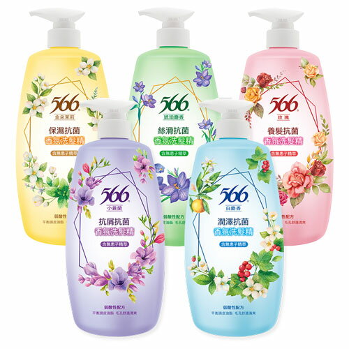 566抗菌香氛洗髮精800g(多款任選)【愛買】 1