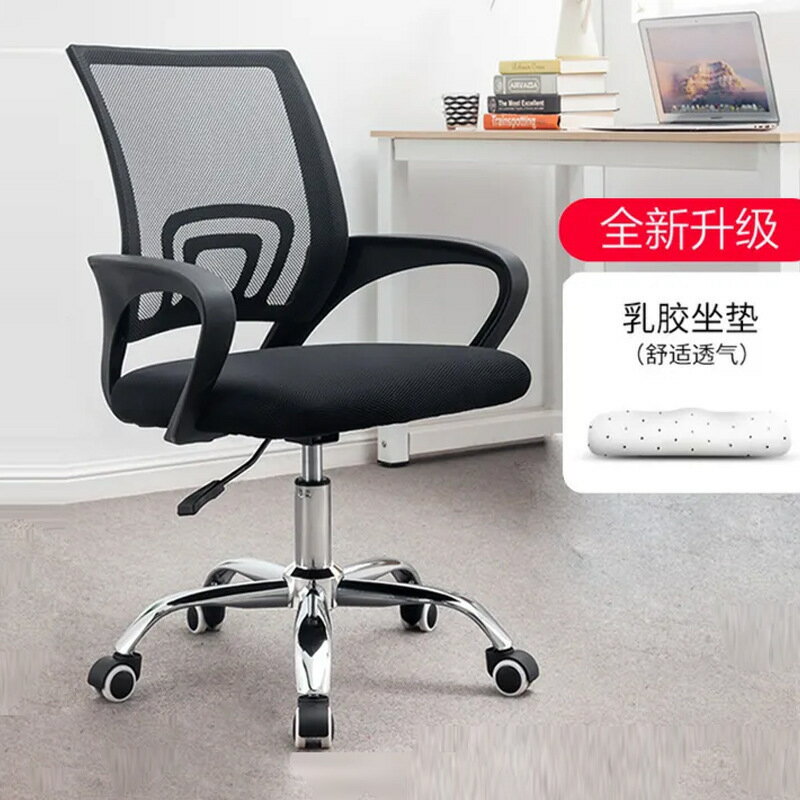 靠背網椅職員椅簡約家用舒適旋轉升降代發座椅辦公椅子電腦椅 pc6181