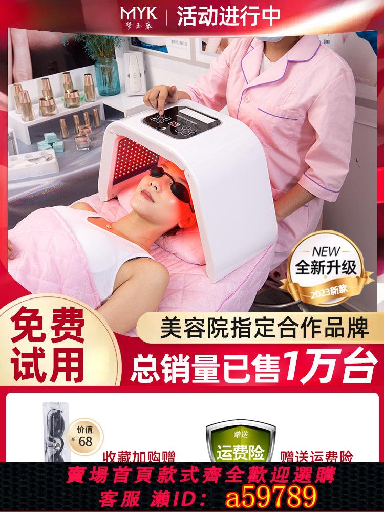 【臺灣公司 可打統編】光子嫩膚儀大排燈紅藍光美容儀光譜儀美容院專用臉部祛痘面罩家用