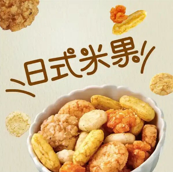 《 Chara 微百貨 》 豆之家 翠菓子 航空米果 米果 單包 袋裝 雙子星 經濟艙 商務艙 空軍一號 日式 相撲 3