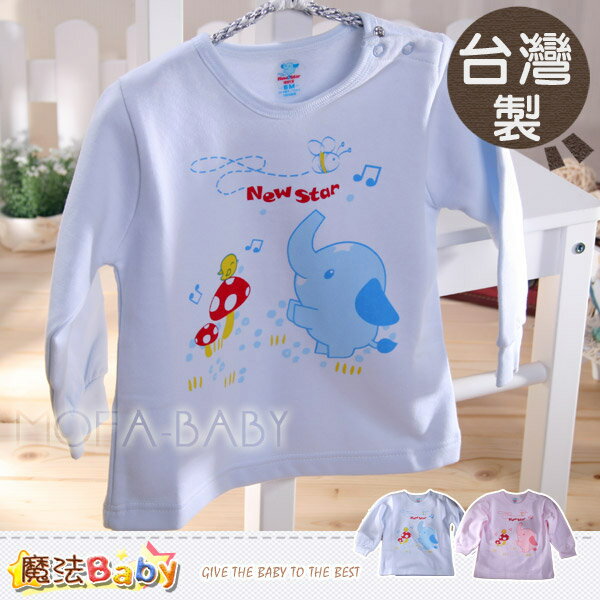【魔法Baby】台灣製造厚款幼兒長袖肩開上衣(藍.粉)~男女童裝~g3232