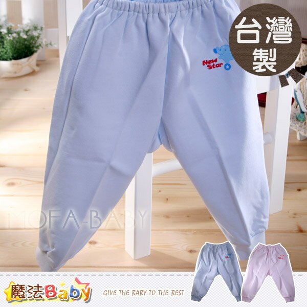 【魔法Baby】台灣製造厚款幼兒長褲/褲子(粉.藍)~男女童裝~g3233
