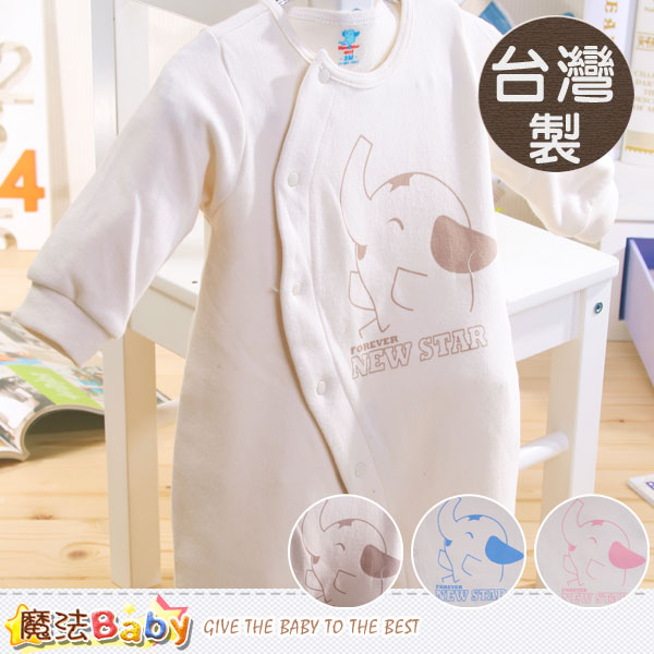 台灣製有機棉厚款嬰兒兩用兔裝(咖.藍.粉) 魔法Baby~g3286