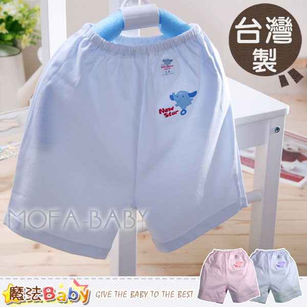 【魔法Baby】台灣製造幼兒吸濕排汗短褲/褲子(粉.藍)~男女童裝~g3435