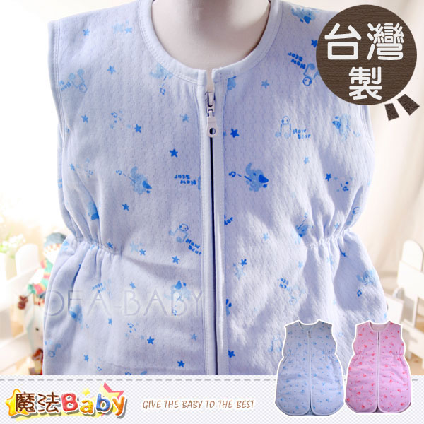 魔法Baby~台灣製厚款鋪棉防踢睡袍/上衣(藍.粉)~男女童裝~g3503