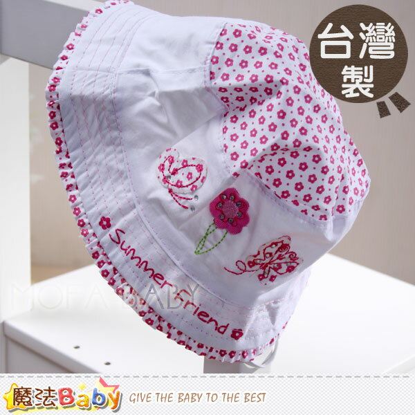 【魔法Baby】台灣製造女童碎花遮陽帽~郊遊外出用品~g3596_b