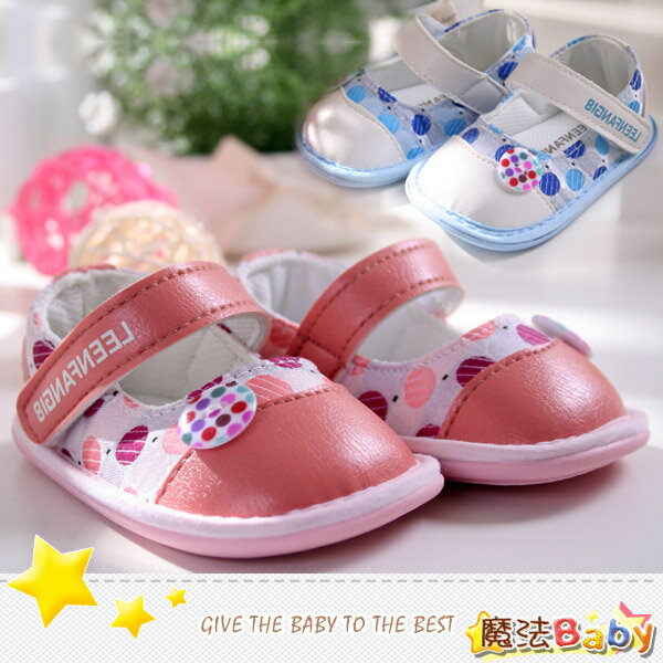 魔法Baby~【KUKI酷奇】糖果色粉水圓點寶寶鞋/學步鞋(粉.水藍共兩色款)~時尚設計童鞋~sh1849