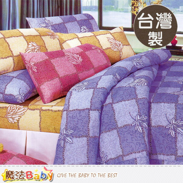 台灣製5x6.2尺雙人枕套床包組 魔法Baby~u00001