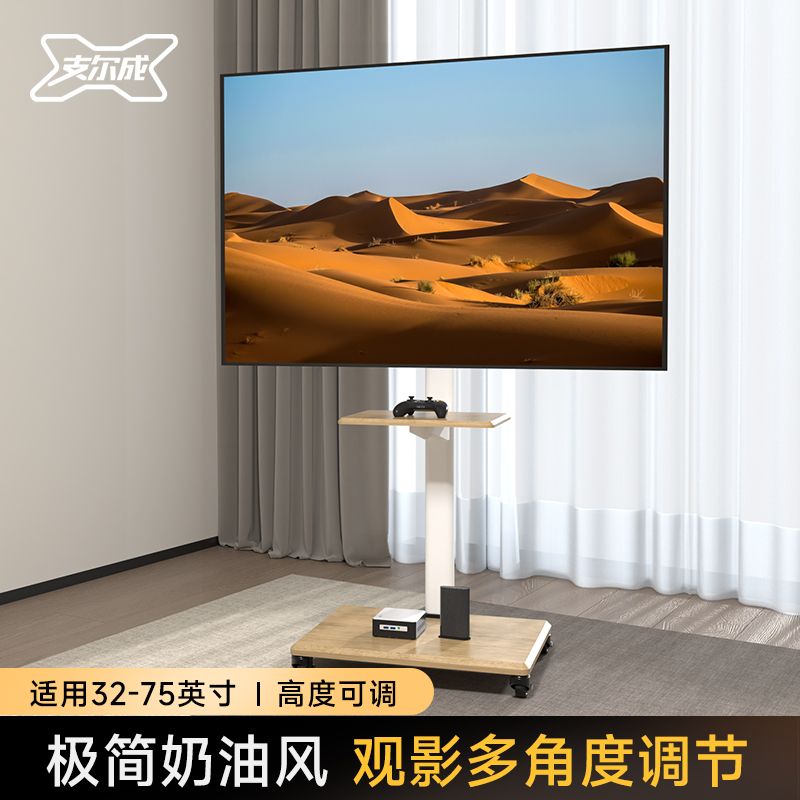 免運 移動式電視落地立架 通用電視機落地支架移動立式推車適用小米海信TCL索尼55/65寸掛架 1