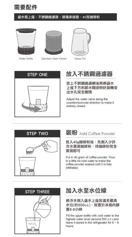 🌟現貨附發票🌟DRIVER 兩用冰滴壺 冷萃冰滴兩用壺 冷萃 冰滴咖啡 手沖咖啡 咖啡用具 冰咖啡 DR-TDC0062 7