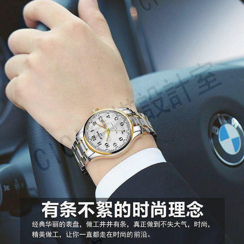 《下單》瑞士全自動機械錶中老年送禮雙日曆夜光防水男士手錶鋼薄時尚【亞德機械五金家居】 2