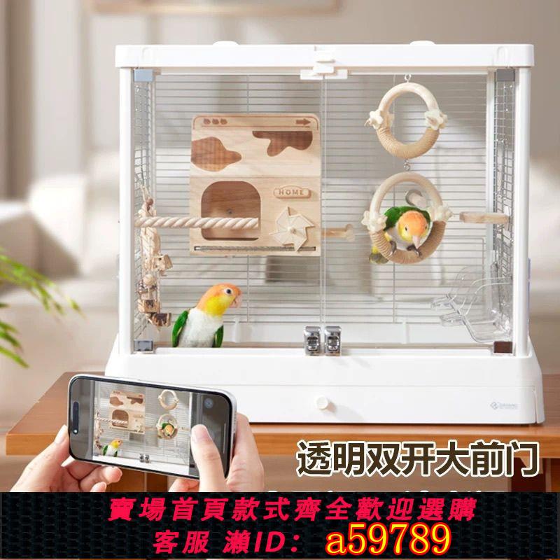 【台灣公司 可打統編】現貨達洋新款全景玻璃高透明鳥籠別墅家用大號豪華鸚鵡籠B6047SS