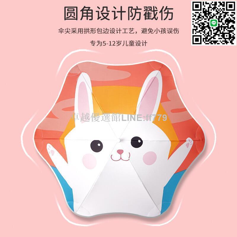 【卓越優選館】創意圓角兒童傘防夾手設計安全兒童雨傘反光防風太陽傘纖維抗風傘