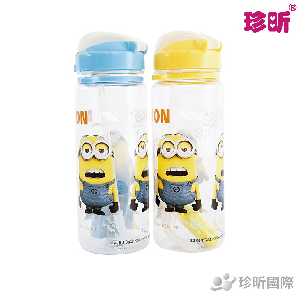 【珍昕】✪新包裝✪臺灣製 神偷奶爸系列水壺~2色可選(約22x7cm 600ml)/背帶水壺/兒童水壺/吸管式水壺