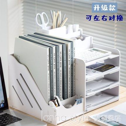 檔案架辦公桌桌面書架多層大容量檔案框檔案夾夾子文具整理收納盒
