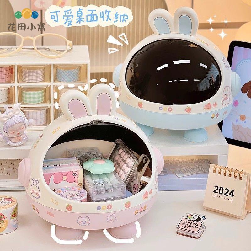 【花田小窩】 桌面 收納盒 ins可愛玩具翻蓋防塵積木文具零食雜物儲物盒 置物架 免運 收納好物 [dz0326]